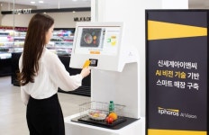 이덕아이앤씨이천창전점 | 신세계아이앤씨, SK하이닉스 이천 캠퍼스에 AI 계산대 구축
