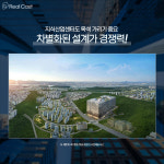 가산모비우스타워109-2호 | 지식산업센터도 옥석 가리기… 경쟁력은 차별화된 설계?!