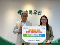 헤지호그자산운용 | NH헤지자산운용, '새해맞이 따뜻한 동행, 행복한 나눔' 동참