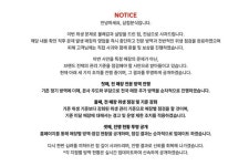 삼첩분식과달리는녀석들 | 삼첩분식, 위생 관리 기준 재정비…전 매장 점검 진행