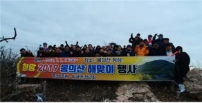 인산1리 왕방경로당 | 나주 왕곡면, 새해 화합 다짐