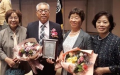 고흥 에덴식품 세계농업기술상 수상