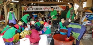 새마을식당육무안 | 무안 망운면 새마을부녀회, 김장 나눔행사