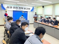 보성종합건기주 | 보성경찰, 치안종합성과 분석보고회