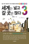 새책 나왔어요