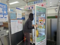 에프티에이치식품.생활용품사업부 | 식품·책·생활용품…"사계절 이웃사랑 온기 넘쳐요"