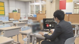 신문대정,안덕종합지국 | 남원, 대정, 안덕 전면 원격수업 조치 해제
