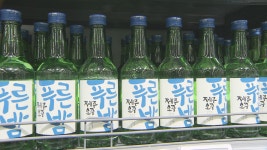 태경산업문막제2영업소주 | (제주) 제주소주 5년만 영업종료