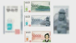 종이문화제주이도지부 | 제주, 종이형 탐나는전, 디자인 보완 추가 발행