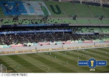 미미당대구FC경 | 대구, 강추위와 싸운 1만8천여 관중 앞 화려한 우승