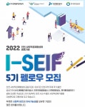 IPA, 사회적기업 18개사 선발...멘토링, 브랜딩 지원