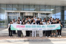 스태츠칩팩 자판기 | '인천 청년 기업탐방' 스태츠칩팩코리아서 실시