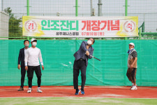 허성무 창원시장 성주테니스장 개장식 참석했다