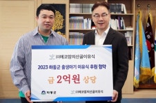 하동다육맘 | 에코맘의산골이유식, 하동 출생아에 이유식 후원
