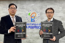 한국폴리텍대학 항공캠퍼스교육시설안전 "최우수 등급 기관 인증" 취득