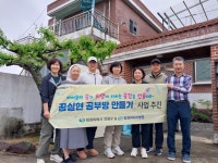 창원파티마병원, '꿈실현 공부방 만들기'에 구슬땀 흘려