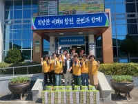 아마트24합천청덕점 | 합천 청덕면 적십자봉사회, 추석맞이 사랑의 간식 나눔 행사 개최