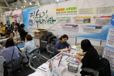 경남도립거창대학 '제1회 경남평생학습박람회' 체험 부스 성공적 운영
