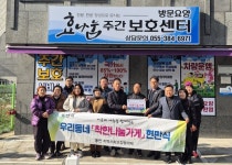 사송보리밥