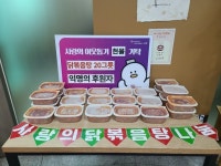 마임김해북부지사 | 김해시 북부동 연말맞이 '사랑의 닭볶음탕 나눔'