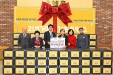 신현교회, 사랑나눔 러브거제 기프트박스 기탁