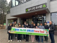 브레드 팜(Bread Farm) 빵농장고성점 | 고성군, 제1회 귀농귀촌 공룡나라 팜 투어 성료