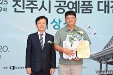 진주시청자율회 | '제39회 진주시 공예품 대전' 시상식 개최