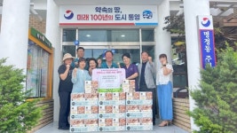 빅마마씨푸드(주)F2 | 통영시 명정동, 경로잔치에 감사의 마음을 전한 빅마마씨푸드