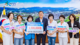 이화이웃사랑협동조합 | 이비티에스 협동조합 합천지국, 이웃사랑 실천
