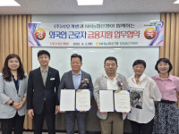 ㈜코리아세븐 창녕서호점 | NH농협은행 창녕군지부, (주)서호개발 업무협약 체결