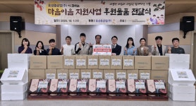 효성중공업(주)창원1공장구내식당 | 효성중공업, 추석 맞아 저소득 장애인 60가구에 1500만원 사회공헌활동