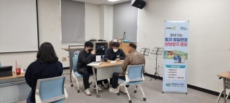 창원 의창구, '찾아가는 토지 형질변경 상담창구' 운영