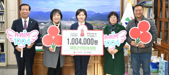 (유)스카이 아림 | 거창군, 연이은 나눔 물결... 3개 단체 아림1004운동 기탁