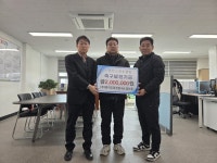 신향림조경건설 | 명지조경건설, 합천 유소년 축구 후원