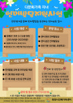 김주언어클리닉연합아동발달지원센터 | 창원시진해가족센터, 다문화가정 아동 '언어발달지원사업' 본격 운영