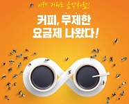먹구구독생활앤다되구렌탈 | 돈 아끼는 꿀팁! 요즘 '대세'된 렌탈&구독 서비스