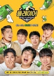 ‘플레이어’ 9일 진행된 플레이어 제작발표회에서 남경모...