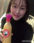 이다인, "JMT 망고맹고 할로비치" 무슨 뜻?