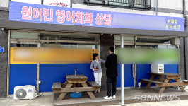장기현개인교습소 | 【영상】‘학생 인권‧학습권 침해당했다’…서천 교육지원청 개인교습소 단속 논란