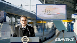 (주)에스비엔(SBN) | 【시사】 대전·충남·세종·충북, 새해 첫 조사 ‘文 잘한다’ 역대 최저 32.8% vs 부정평가 62.6%