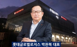 롯데제과롯데글로벌로지스중부택배 | 롯데글로벌로지스(롯데택배) 청년 노동자 또 숨진 채 발견 "6개월 20㎏ 빠져"...까대기는 기본, 심야배송까지 '살인적 노동강도' 후폭풍