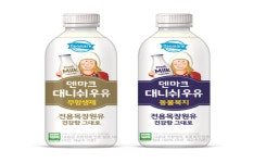 덴마크우유서남부 | 동원F&B, 무항생제·동물복지 인증 '덴마크 데니쉬 우유' 출시