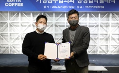 앙크인베스트먼트이디야커피서 | 이디야커피, 점주협의회 발족…"상생·동반성장 강화"