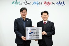 중소벤처기업인증원학원 | 중소벤처기업인증원, 안산시에 경기도 최초 안전보건경영시스템(ISO 45001) 인증 수여