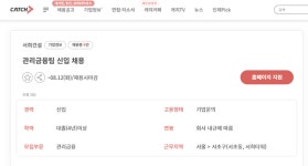 에스디도시개발영종지점 | '비정규직 논란' 서희건설, 이번 채용은
