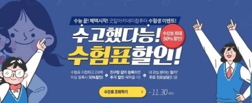 굿아트센터운암동지점 | 컴퓨터학원 굿잡아카데미컴퓨터아트학원, 'ACA 시험센터' 단독 운영 "취득까지 한 번에"