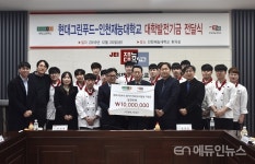 현대그린푸드현대제철인천 | 인천재능대-현대그린푸드, 산학협력 모범사례 보여줬다