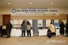 (주)굿에프에스-배화 | 배화여대, 2020년 대학연계 중소기업 인력양성사업 연속 선정