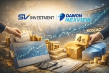 SV인베스트, 다원넥스뷰 180억 엑시트 마무리