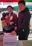 고성군, 공룡나라 나눔페이와 함께하는 해피맘 벼룩시장